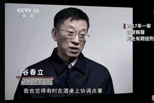 TA：曼联想补充前锋和中卫，但冬窗操作受到收购交易和FFP影响